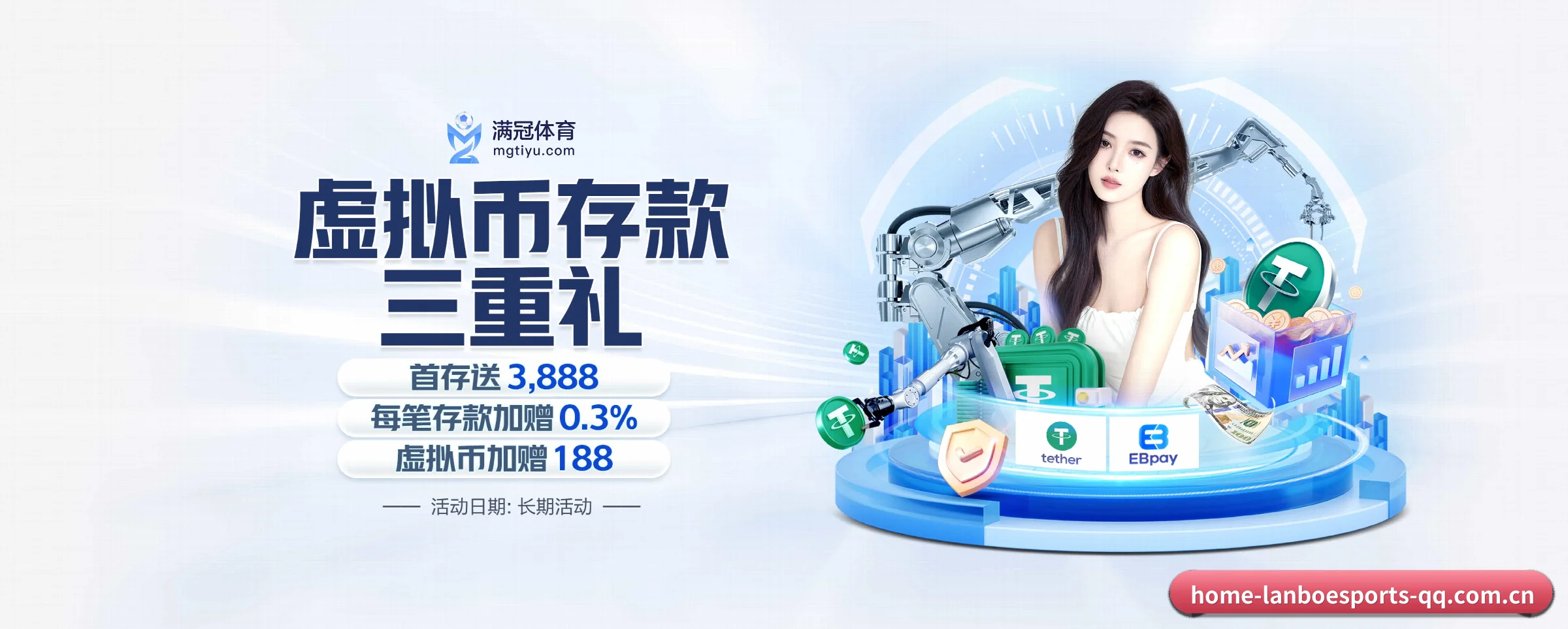 公司成立